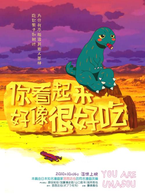 意大利建筑学文凭证书